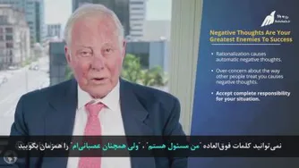 افکارمنفی وراههای خلاصی از آن