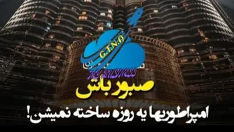 خودباوری