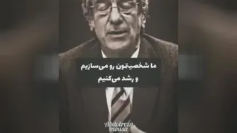 مثال مداد در زندگی