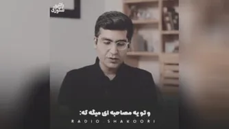 خوشبختی یعنی عشق، نقطه سر خط