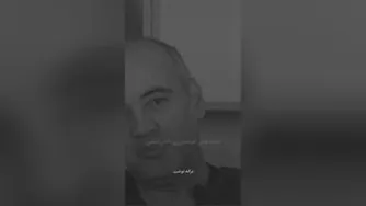 هر جایی نریم