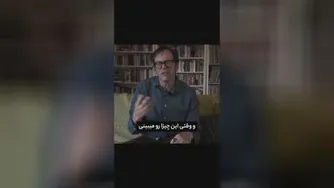از درون قوی باش