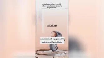موش نباشیم