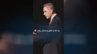 بدبختی واقعی