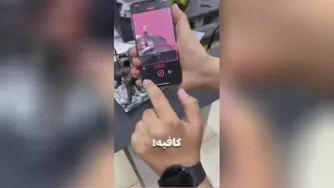 اسکن سه بعدی با آیفون