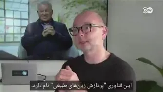 هولوگرام سه بعدی از ویلیام شاتنر بازیگر کانادایی مجموعه پیشتازان فضا
