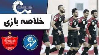 رامین بی باک _ خواهش