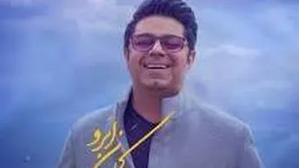 حجت اشرف زاده _ ماه و ماهی