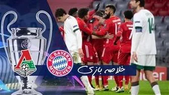 پا کوچولو