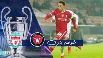 بازگشت شگفت انگیز به اوز