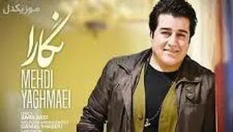 ای عزیز جانم نیمه پنهانم