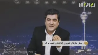 نتورک مارکتینگ