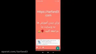 آموزش اضافه کردن لینک به استوری واتساپ – لینک قابل کلیک در status