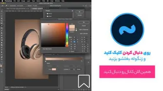 آموزش طراحی پست و استوری اینستاگرام