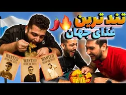 جاده ایمان به بیمارستان - بزرگترین رقابت آشپزی یوتیوبر های ایرانی