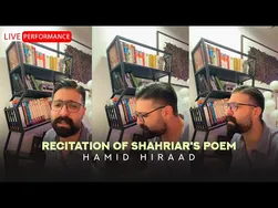 حمید هیراد - اجرای شعر شهریار | نمایش زنده رسمی