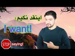 اصطلاحات کاربردی انگلیسی با فیلم و سریال | جایگزینی لغات پرکاربرد