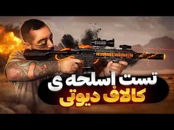 دنباله ۰۳