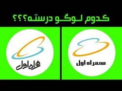 کدوم لوگو واقعی است؟ | کانال سیزده