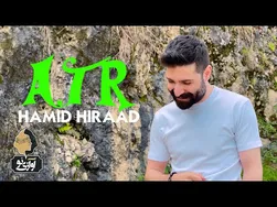 حمید هیراد - عطر | ویدیو