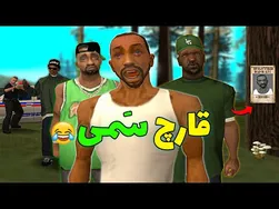 ماجرای پرالتهاب سی جی در سفر به شمال!😨😂