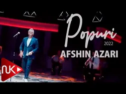 آفشین آذری - پاپوری 2022 (کلیپ جدید)