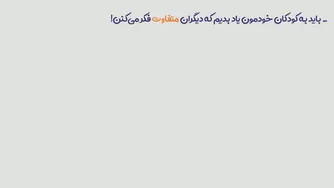 چرا کودکان به بازی کردن احتیاج دارند؟ | راهنمایی برای تربیت فرزند