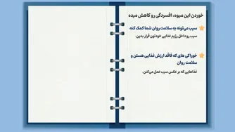 خیار می‌تواند در کاهش افسردگی مؤثر باشد! | روانشناسی - استرس - اضطراب 🍎🍏