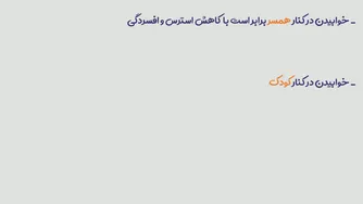 مزایای خوابیدن در کنار همسر | تفاوت خوابیدن تنها و با همسر چیست؟ 🥱
