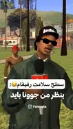 سطح سلامت من و رفیقام 😂