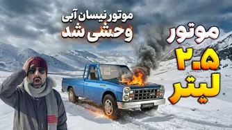 معرفی موتور جدید نیسان آبی؛ آیا این پیشرانه به نیسان اکستند زامیاد می‌آید؟