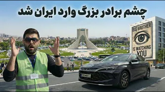 چین در لبه فناوری: تکنولوژی‌های نوین در میدان عمل