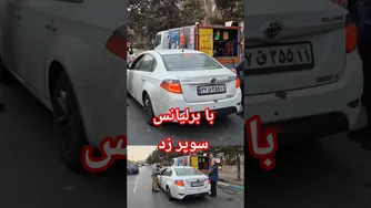 بررسی جامع برلیانس سوپر زد — مشخصات، تست رانندگی و امکانات