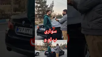سواری ب ام و‌ خودرو automobile صنعتی duet خودروایدی