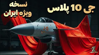 جی 10 پلاس مخصوص ایران؛ نسخه‌ای که هیچ جای دیگری پیدا نمی‌شود!