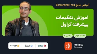 راه‌اندازی پیشرفته کراولر | بخش 4 آموزش کامل اسکرینینگ فراگ