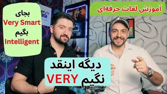 تقویت دایره واژگان با تماشای فیلم | راهی جدید برای یادگیری لغات حرفه‌ای