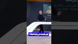 تیکه سنگین جواد خیابانی به رامین رضاییان، ستاره استقلال