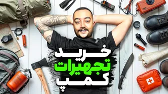 سلام، بعد از ۲ ماه برگشتم با ولاگ از ضرر ۴۰ میلیونی!