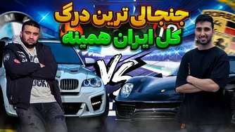 تجربه بازی در بهترین گیم نت اصفهان با Forza Horizon
