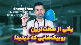 مسترمورفیکس 6×6 استیکرلس شنگ شو