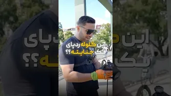 آیا گلوله معمولی می‌تواند در رودخانه شما قرار بگیرد؟