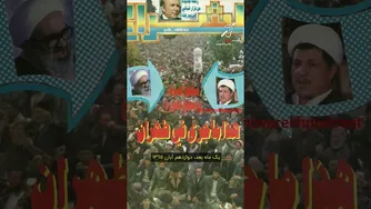 تبادل اسلحه بین ایران، آمریکا، اسرائیل، نیکاراگوئه