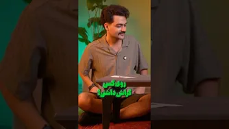 مشاهده پاسخ‌های منشوری در اینجا 😂👆