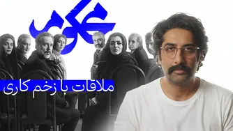 نقد و بررسی قسمت اول سریال محکوم | بازگشت به زخم کاری؟