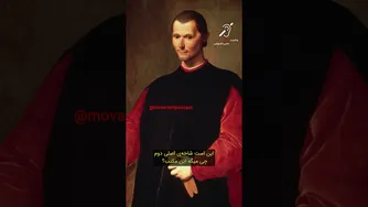 تأثیر قدرت‌ها بر نظم جهان