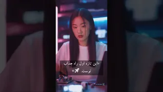 رازهای طراحان مدار در دنیای الکترونیک