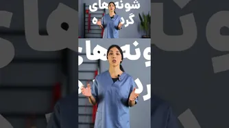 آیا شانه‌های گرد و به جلو آمده قابل درمان هستند؟