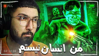 نه! من انسان نیستم! (بی‌خیال!)