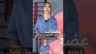 درمان فوری التهاب تاندون شانه در منزل